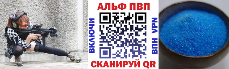 А ПВП Соль Лесной