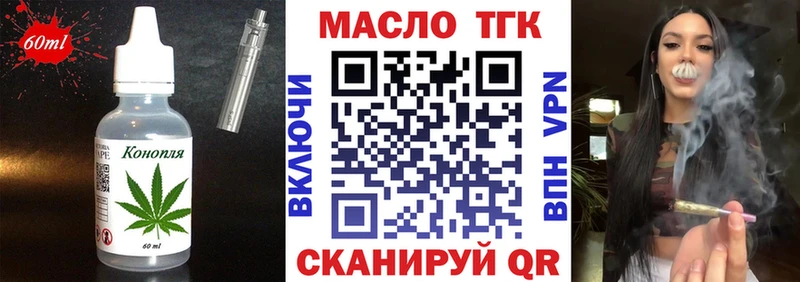 сайты даркнета клад  Лесной  Еда ТГК конопля 