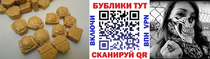 Ecstasy TESLA  что такое наркотик  Лесной 