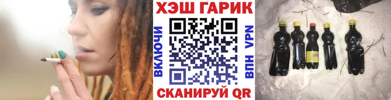 ГАШИШ индика сатива  Лесной 