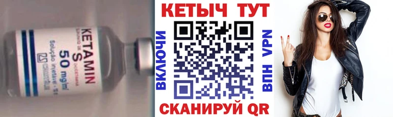 КЕТАМИН ketamine Лесной