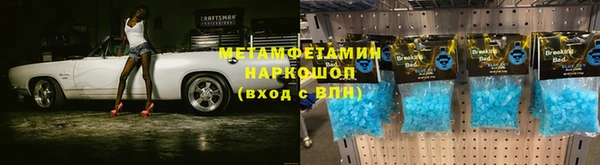Альфа ПВП Аркадак