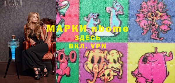 Альфа ПВП Аркадак