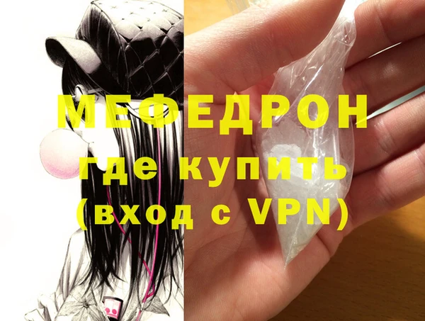 Альфа ПВП Аркадак