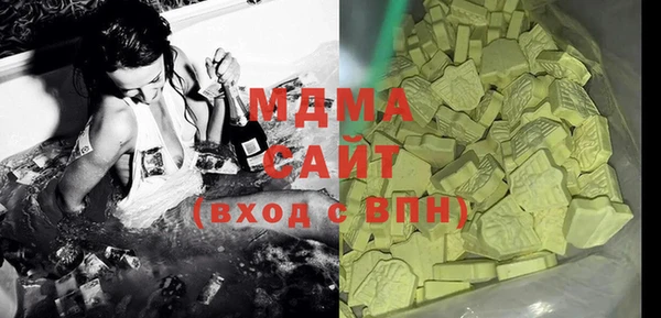 Альфа ПВП Аркадак