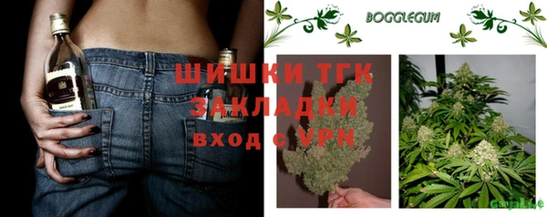 меф VHQ Гусев