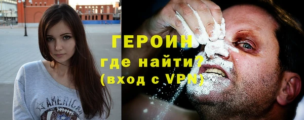кокаин перу Армянск