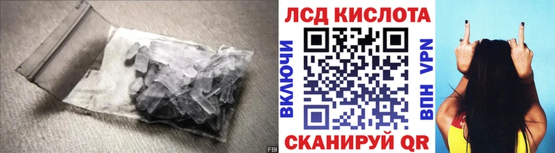 KRAKEN как зайти  Лесной  Лсд 25 экстази кислота  что такое  
