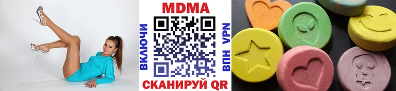 МДМА молли  Лесной 