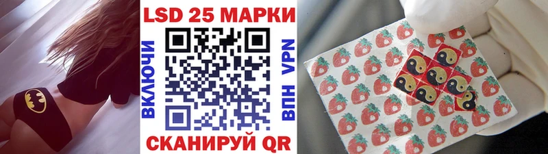 даркнет сайт  Лесной  Марки N-bome 1,5мг 