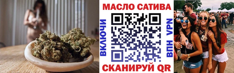 ТГК THC oil  OMG онион  Лесной  купить наркоту 
